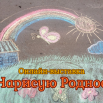 EsaOsEssyEIAsie (1).png
