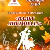 8G2JlYpLv3DM9oUw8AfKiq53FxwHYWEXgF9oFI3DayxK8jCqg0R1TaGW2ozOVKnzdzeb-yKHM7mnKplB5zSW5StU.jpg