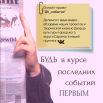 дк события.png