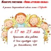 Афиша.jpg