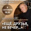 танцы , копия.png