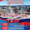 АФИША.jpg