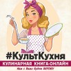 кухня.jpg