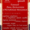 Афиша.jpg