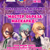 юмэно (17).png
