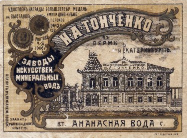 ПРЕДПРИНИМАТЕЛИ 01.jpg