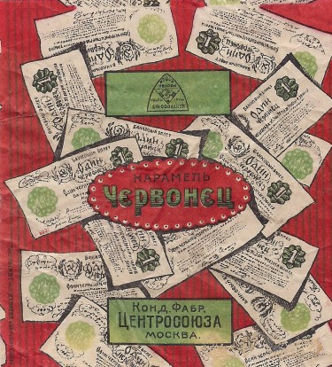 ПРЕДПРИНИМАТЕЛИ 24.jpg