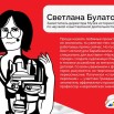 ЮБИЛЕЙНАЯ ОТКРЫТКА МИЕ (2025) 01.jpg
