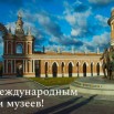 ЦАРИЦЫНО 2025.jpg