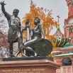 ДЕНЬ НАРОДНОГО ЕДИНСТВА (Памятник Минину и Пожарскому).jpg