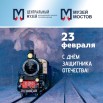 ЦЕНТРАЛЬНЫЙ МУЗЕЙ ЖЕЛЕЗНОЙ ДОРОГИ РФ (2026).jpg