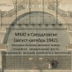 ТАТИЩЕВСКИЕ ЧТЕНИЯ (2025) 02.jpg