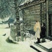 ЗИМА (Первый снег Пластов А).jpg