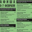 ОМПУ ДОСТОЕВСКИЙ 2.JPG