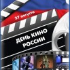 ГИМ (2025) 01.jpg
