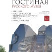 ШИШКИН В КЕМЕРОВО (Афиша Кемерово) 11.jpg