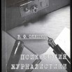 УРФУ - ЛУЧШАЯ КНИГА 5.jpg