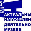 ГИМ - КОНФЕРЕНЦИЯ 2022.jpg