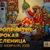 НЕВЬЯНСКИЙ МУЗЕЙ (2026).jpg