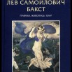 УРФУ - ЛУЧШАЯ КНИГА 4.jpg