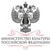 МИНКУЛЬТ РФ.jpg