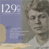 129 летие СЕРГЕЯ ЕСЕНИНА.jpg
