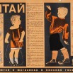АЛЕКСЕЙ ПАХОМОВ (художник иллюстратор) 21.jpg