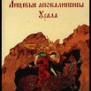 УРФУ - ЛУЧШАЯ КНИГА 6.jpg