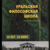 УРФУ - ЛУЧШАЯ КНИГА 8.jpg