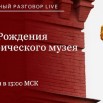 ЗАСТАВКА 02.jpg