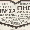 СУП 21.jpg