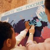 12 ИЮНЯ (РОССИЙСКИЙ ЭТНОГРАФИЧ МУЗЕЙ 2025).jpg