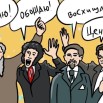 ОМПУ.jpg