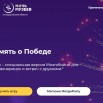 мозгопати ночь искусств для сайта.jpg