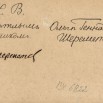 ПАСХАЛЬНАЯ ОТКРЫТКА 02.jpg