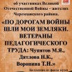 чупятов.jpg