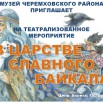 реклама (2).jpg