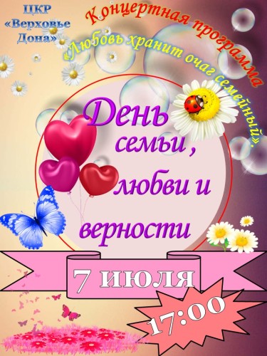 афиша дслв.jpg