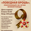 IMG_7370.PNG