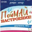 афиша седъю.jpg