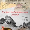 дальний в.jpg