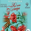 подгор 2.jpg