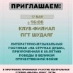 UQOyVdROst8.jpg
