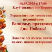 боровой аф.jpg