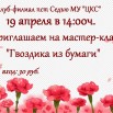 седъю аф.jpg