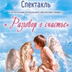 шдаяг 2.jpg