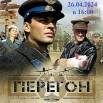 афиша.jpg