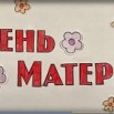 Безымянный.jpg