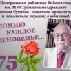 Сухневу 75.jpg