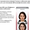 Безымянный.jpg